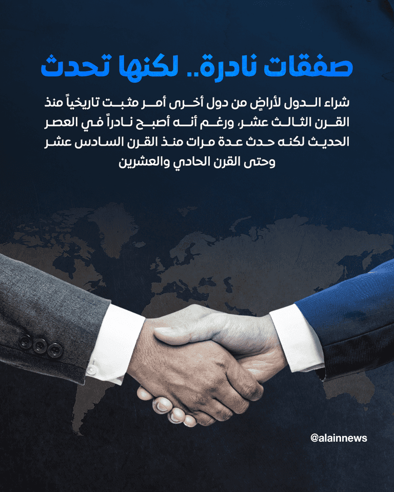 مقاطعة سيلفكانت الألمانية حين كانت تملكها هولندا