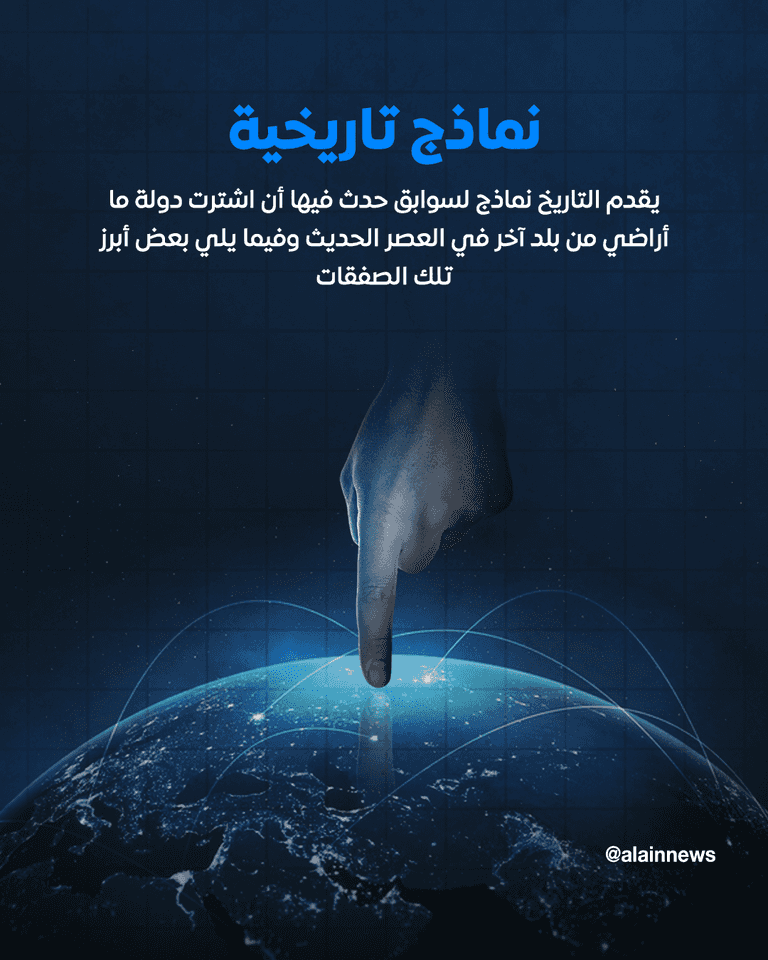 مقاطعة سيلفكانت الألمانية حين كانت تملكها هولندا