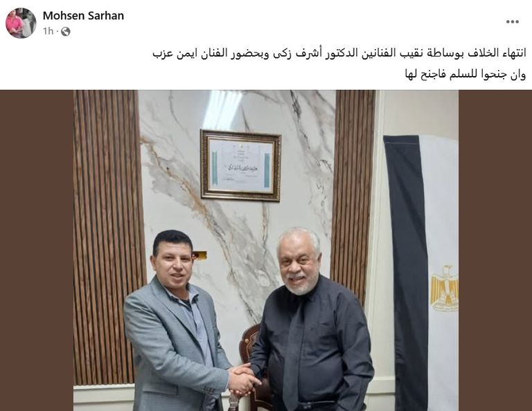 الدكتور أشرف زكي