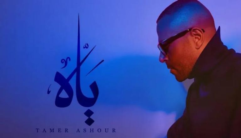 الفنان أحمد سعد