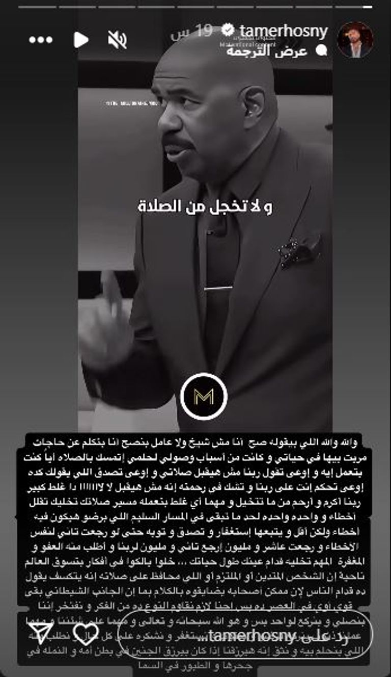 الفنان تامر حسني
