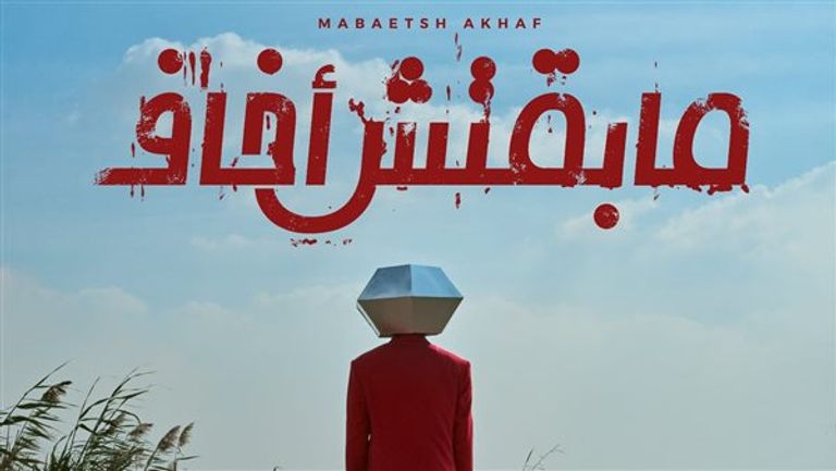 فرقة مسار إجباري