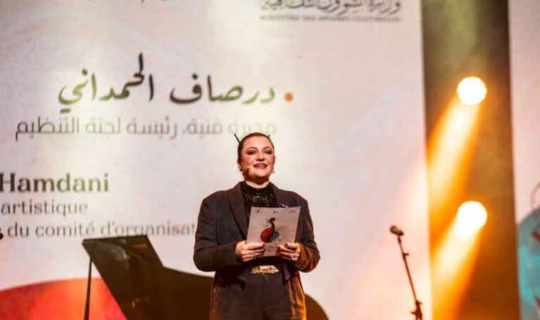 صورة من حفل الافتتاح