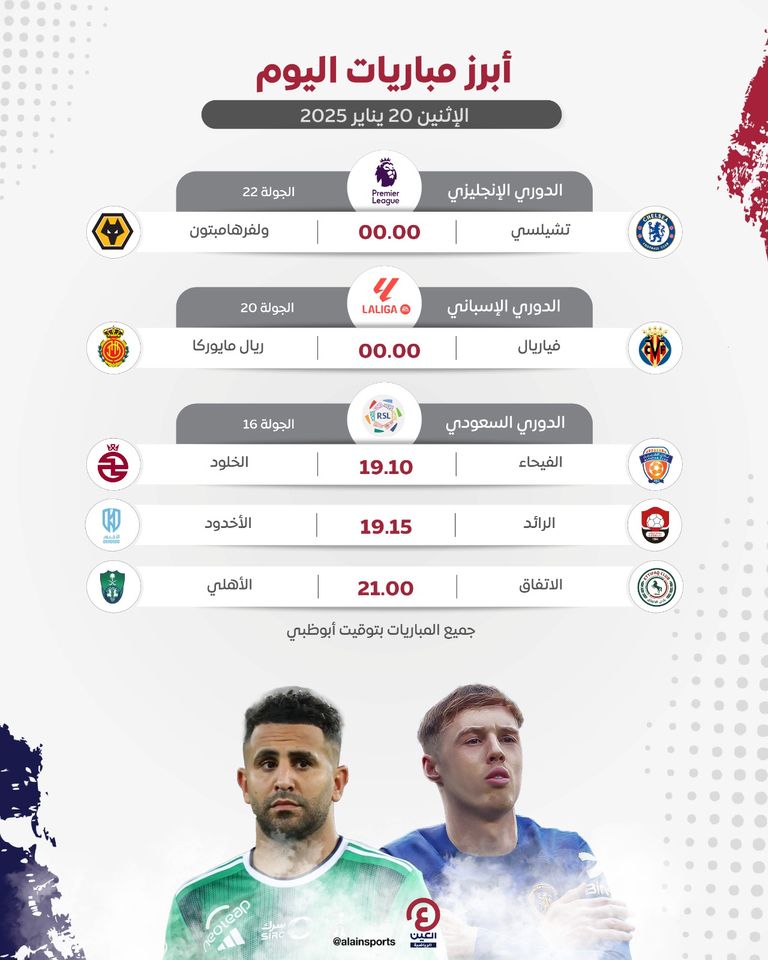 الأهلي السعودي