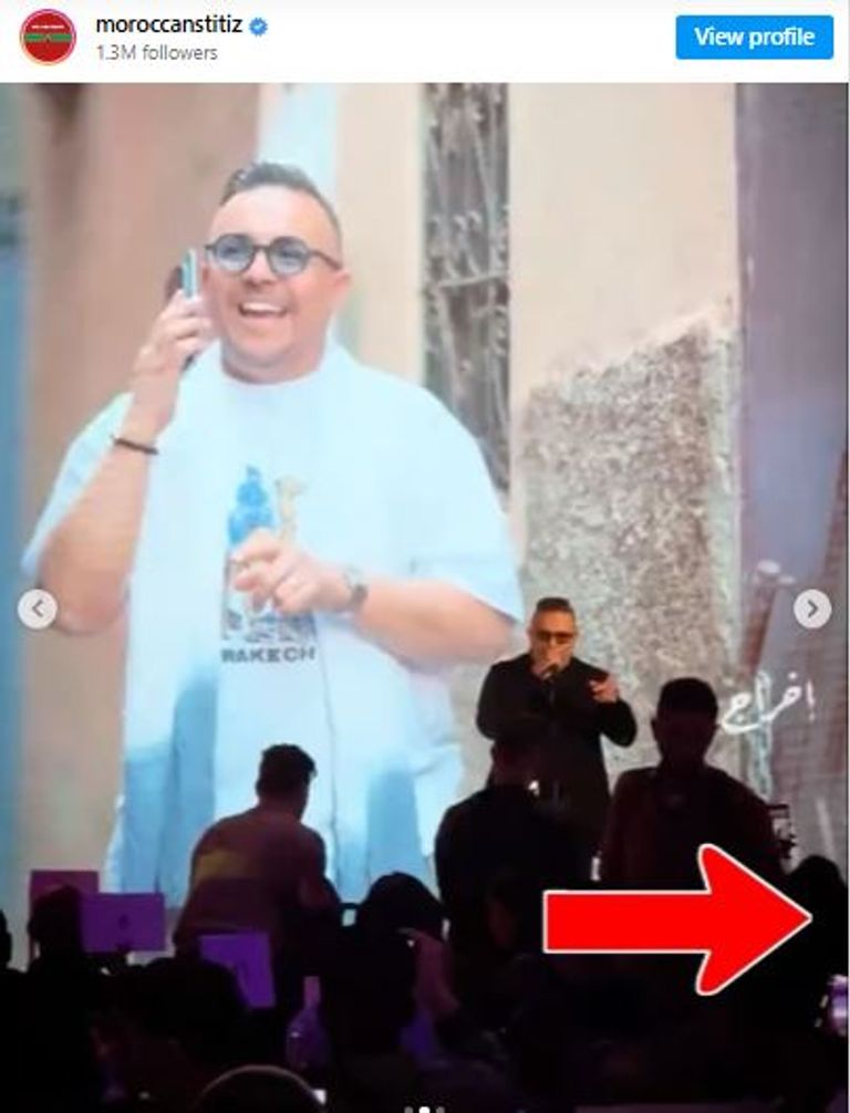 ملصق أغنية "فاتي"