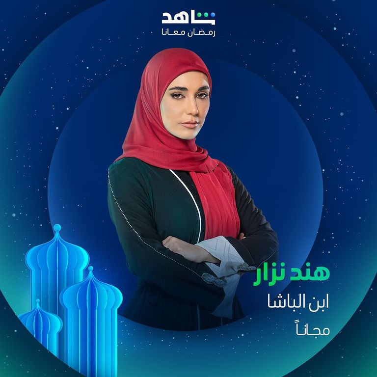 القائمة الكاملة لمسلسلات رمضان 2025 القائمة الكاملة لمسلسلات رمضان 2025