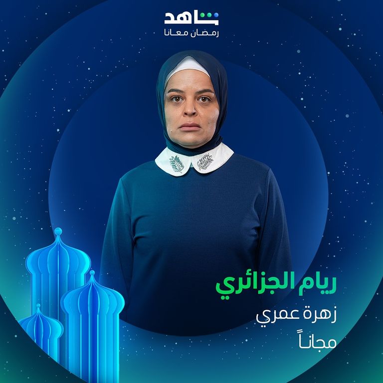 القائمة الكاملة لمسلسلات رمضان 2025 القائمة الكاملة لمسلسلات رمضان 2025