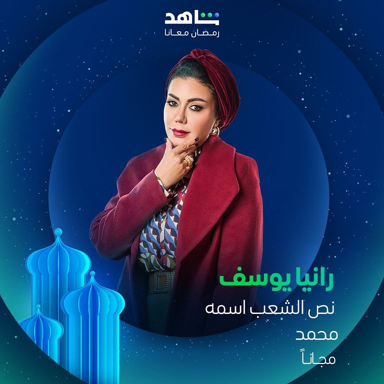 مسلسلات رمضان 2025 القائمة الكاملة لمسلسلات رمضان 2025