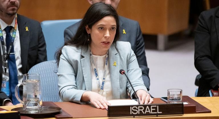 مجلس الأمن الدولي