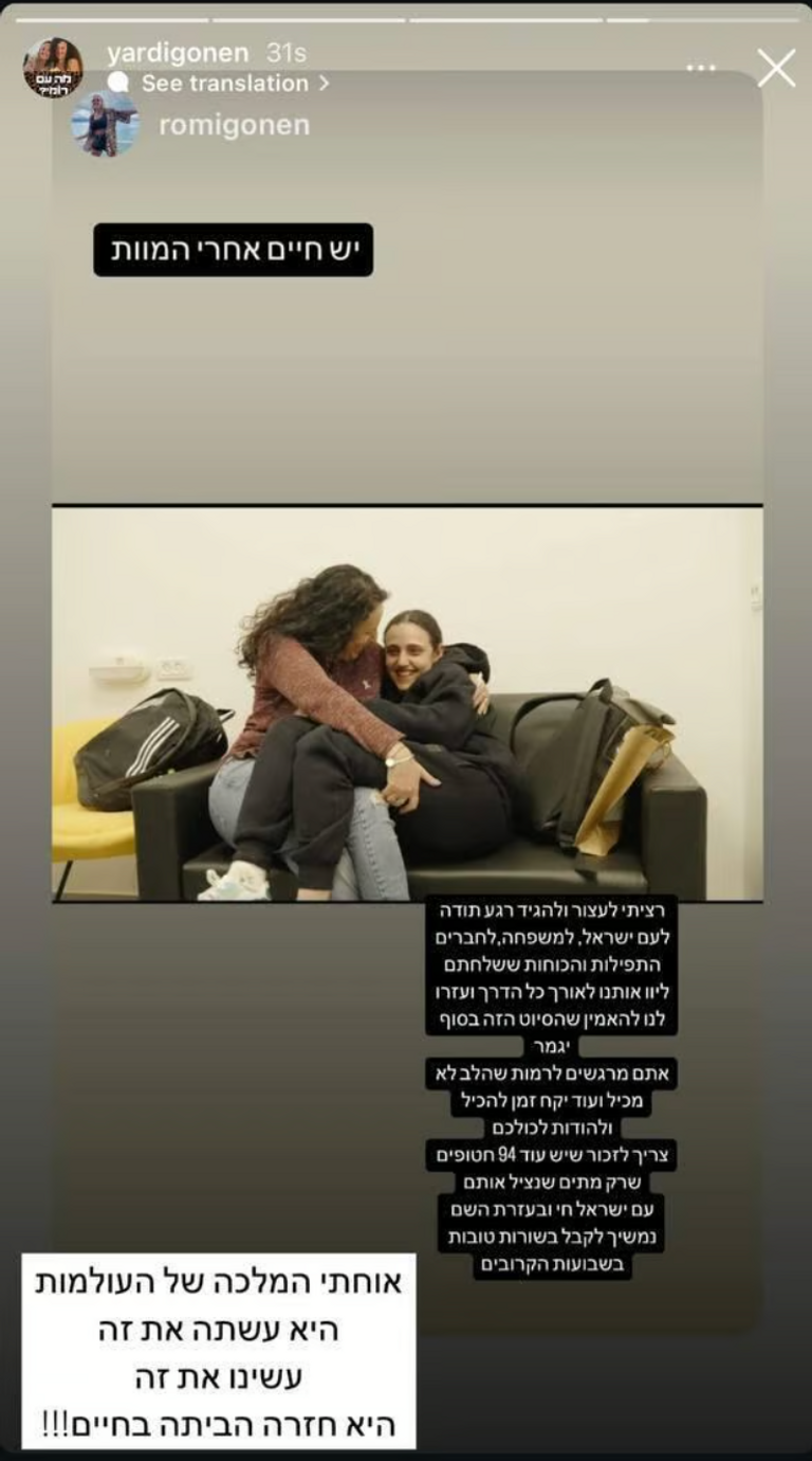 رومي مع والدتها