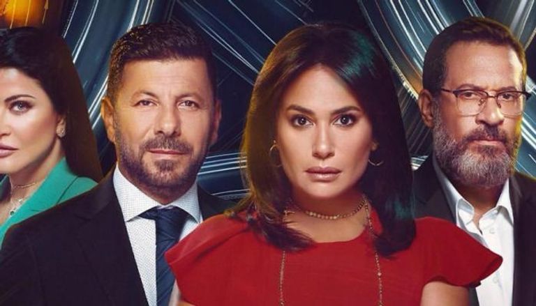 أبطال مسلسل