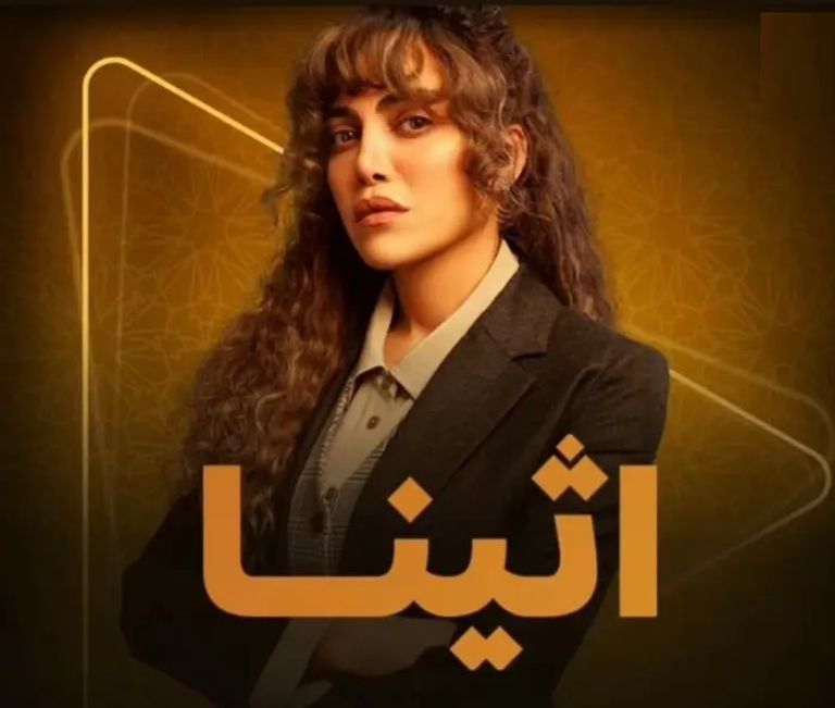 أبطال دراما رمضان 2025