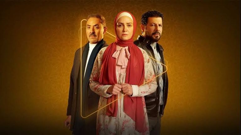 أبطال دراما رمضان 2025