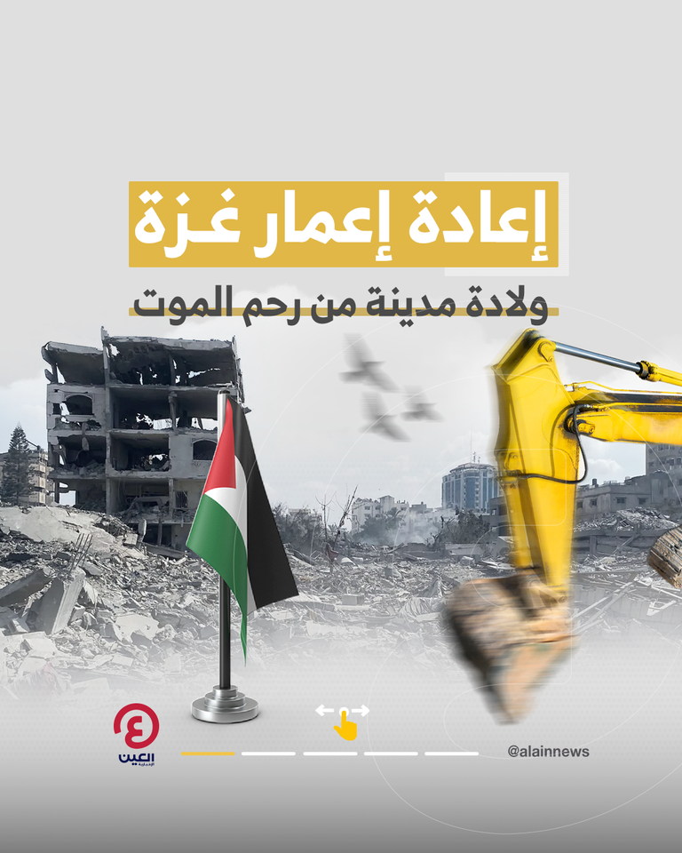 الدمار يحاصر قطاع غزة