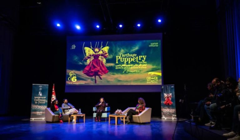 المؤتمر الصحفي لأيام قرطاج لفنون العرائس