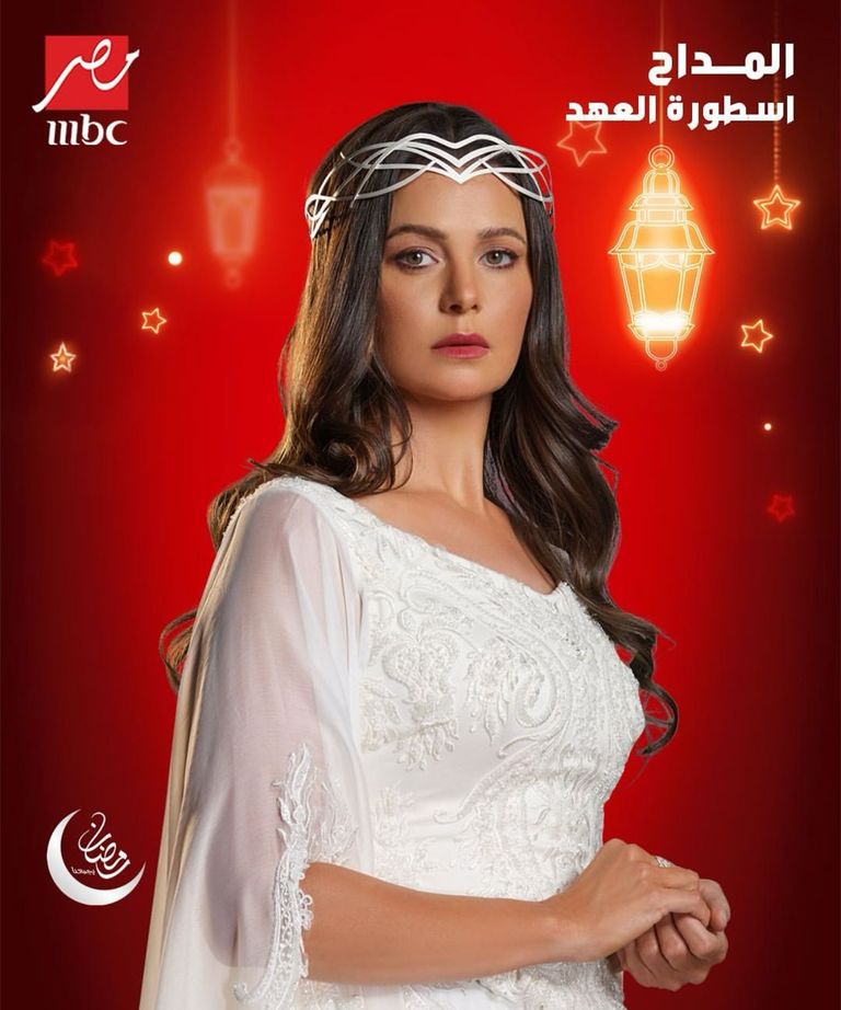 بوسترات مسلسل "المداح 5"