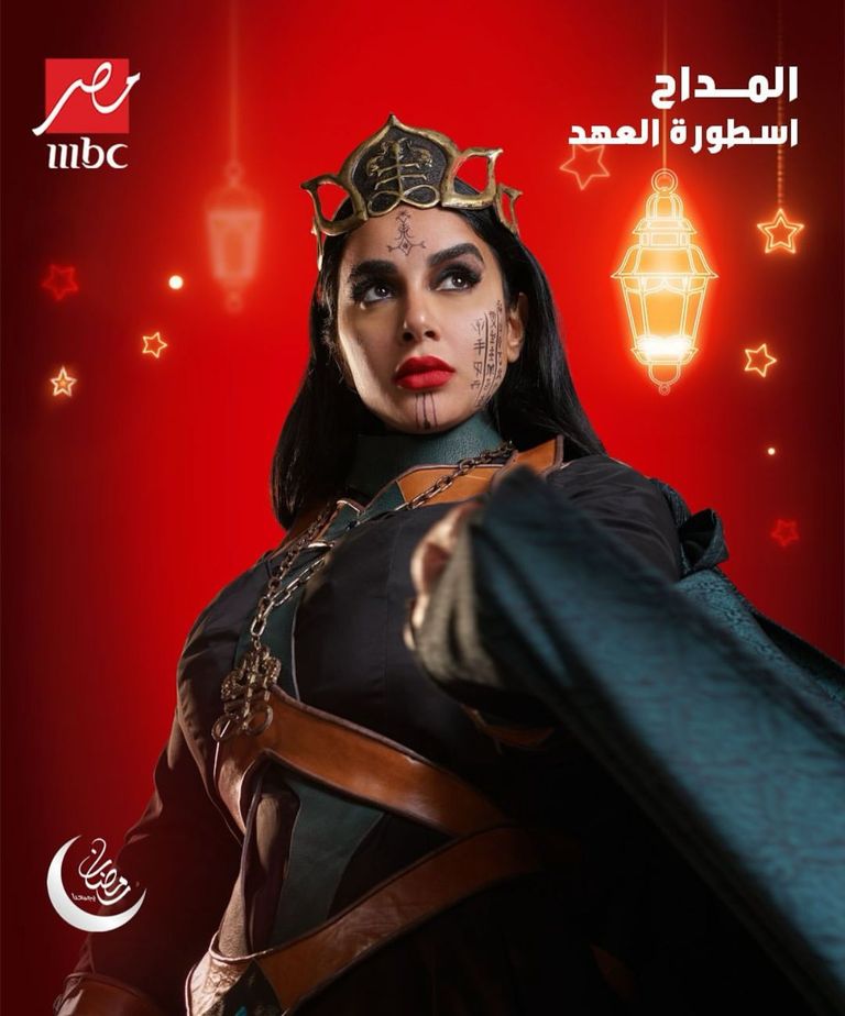 بوسترات مسلسل "المداح 5"