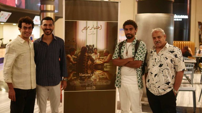 فيلم «اختيار مريم»