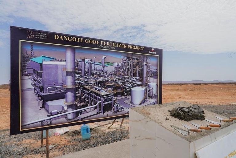 رئيس الوزراء الإثيوبي آبي أحمد