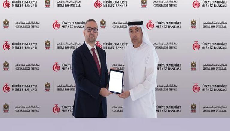 الإمارات وتركيا توقعان 3 اتفاقيات لتعزيز التعاون المالي