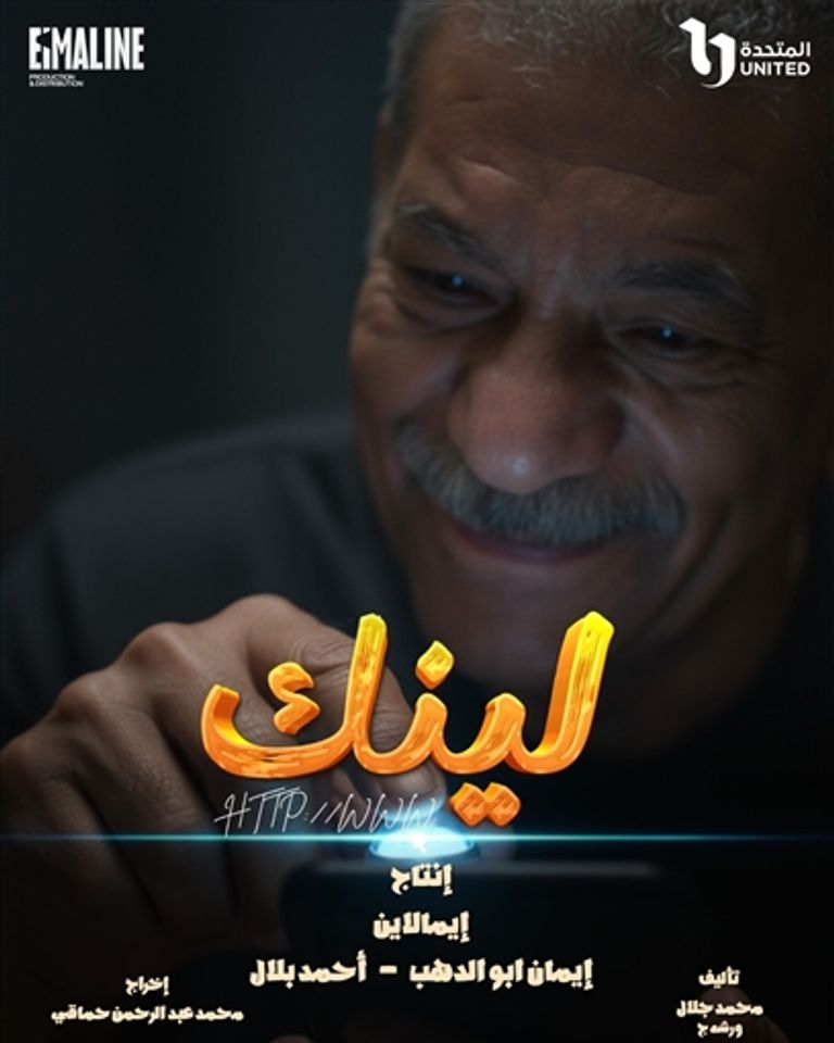 سيد رجب