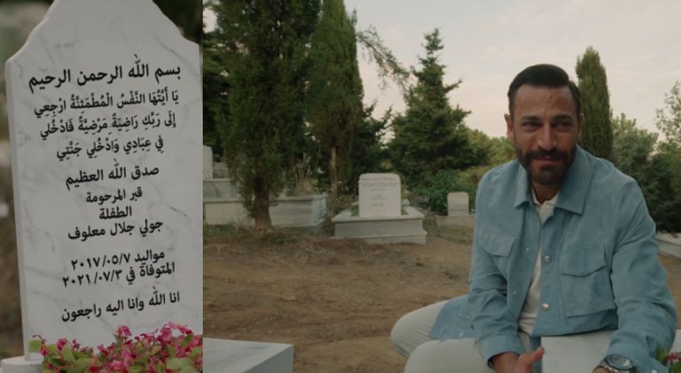 مسلسل سلمى الحلقة 37