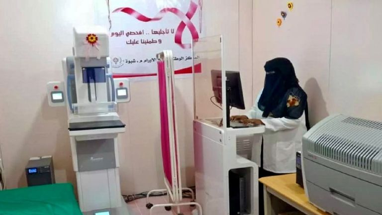 سرطان الثدي يثير القلق في تعز