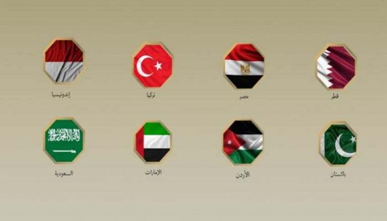 أعلام الدول الـ8