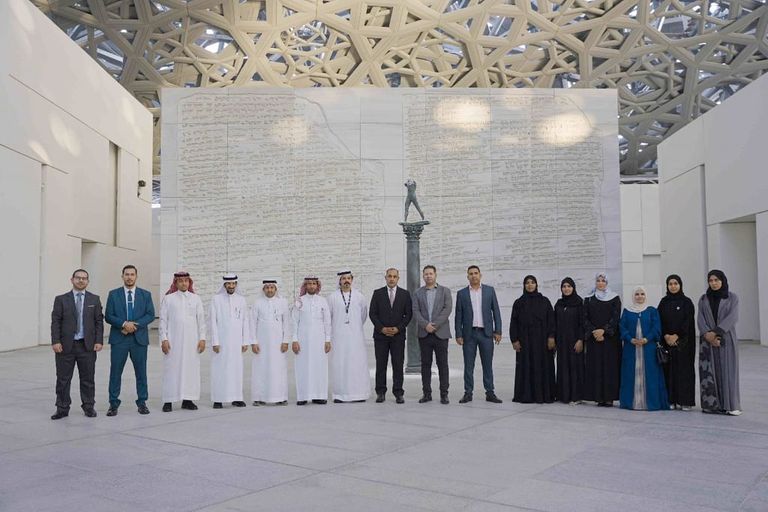 علم دولة الإمارات