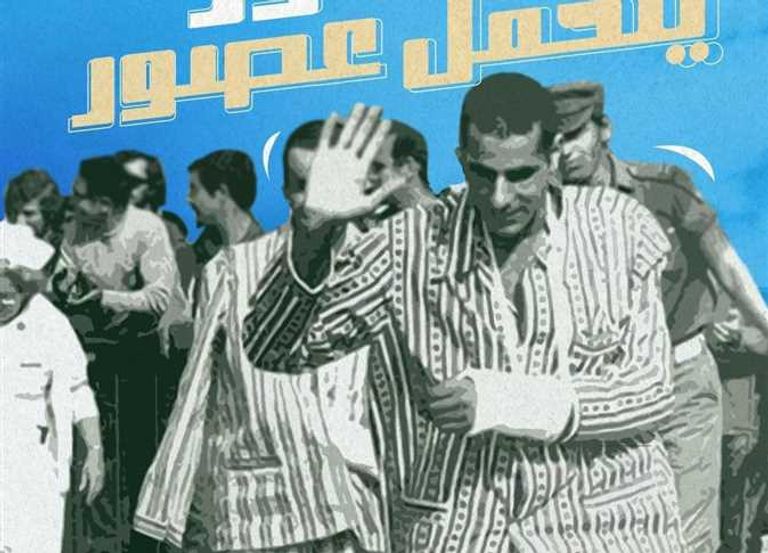 الكستور في أحد مشاهد السينما المصرية