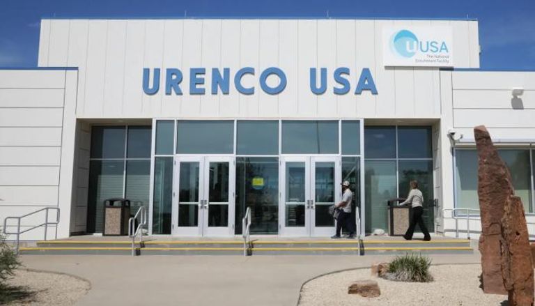 مصنع Urenco USA