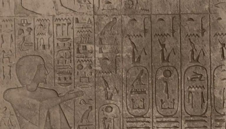 لوحة أثرية نادرة تختفي من سقارة في مصر