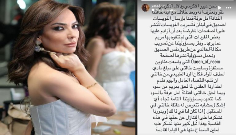 أمل عرفة ترد على تسريبات تمس ابنتها أمل عرفة ترد على تسريبات تمس ابنتها