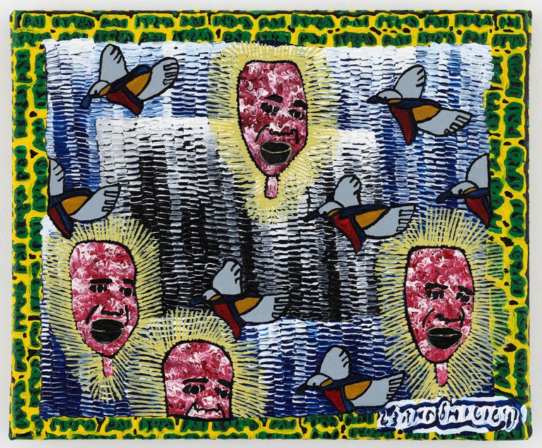 الفنانة الإسرائيلية تال مزلياح