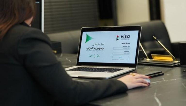 فيزا العراق 2025