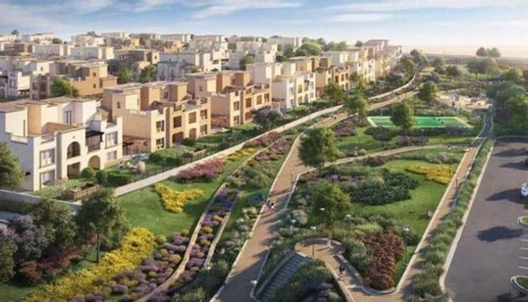 مشروع بيت الوطن 