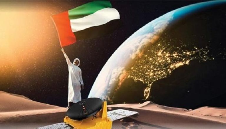 علم دولة الإمارات