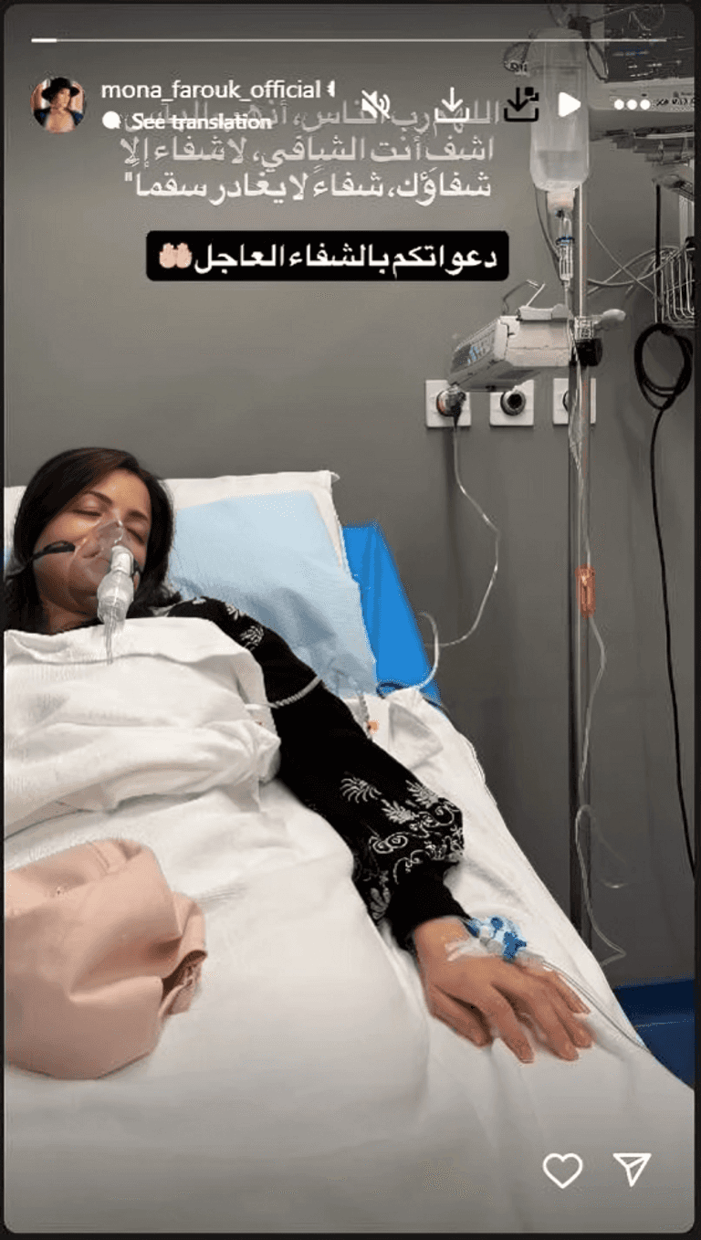 منى فاروق الفنانة منى فاروق