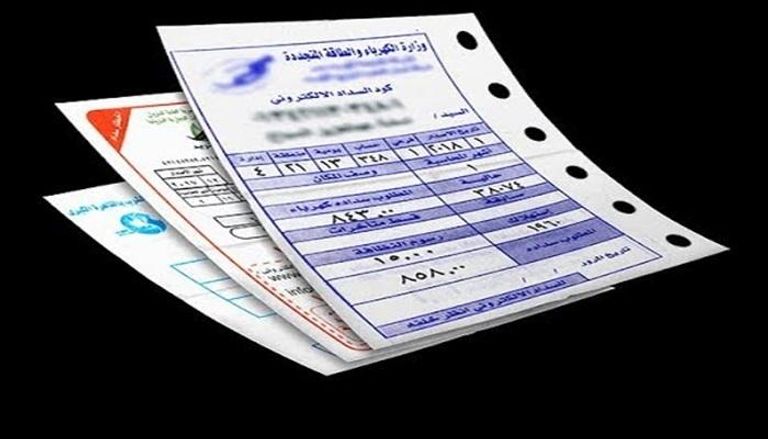 فاتورة كهرباء شهرية في مصر