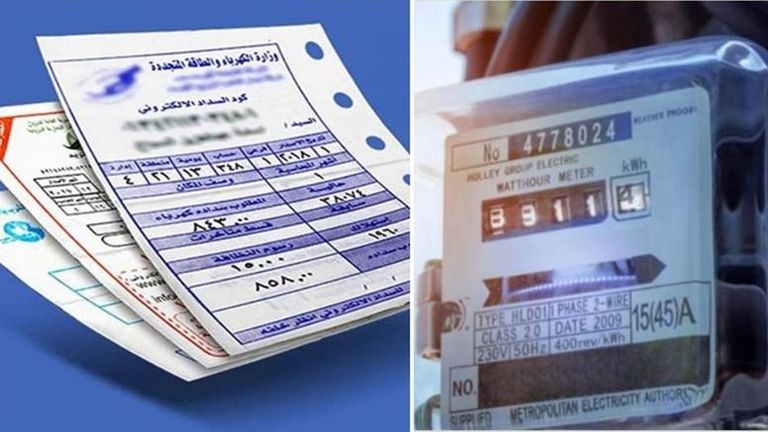 فاتورة كهرباء شهرية في مصر