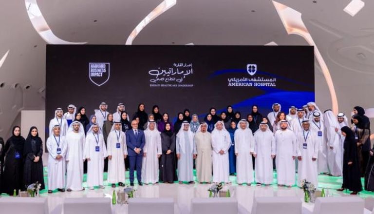 إطلاق برنامج «إعداد 100 قائد إماراتي» في قطاع الصحة