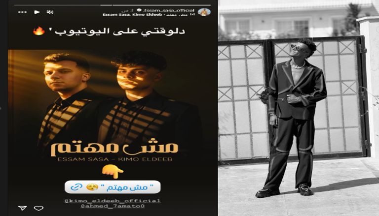 أول ظهور فني لعصام صاصا بعد أزمة المعادي أول ظهور فني لعصام صاصا بعد أزمة المعادي