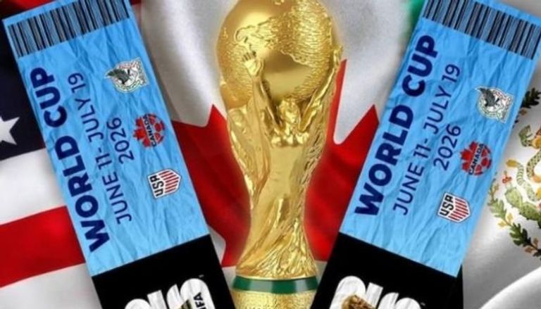 أسعار تذاكر كأس العالم 2026