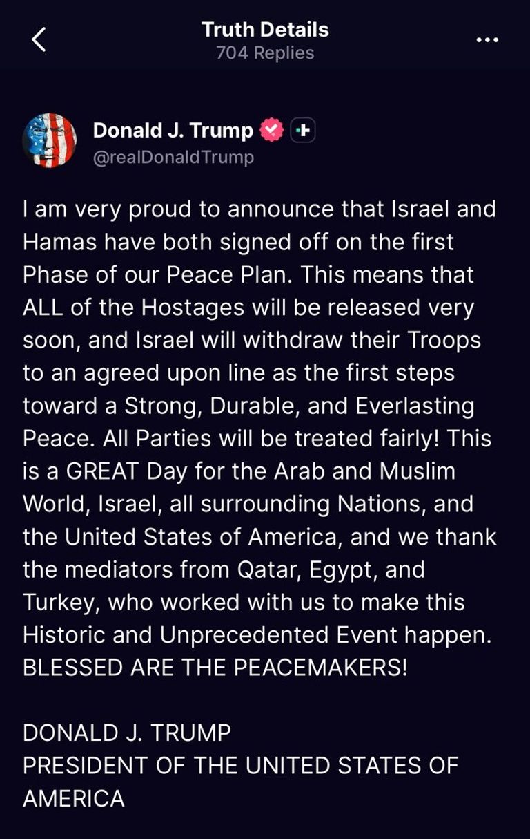 دونالد ترامب