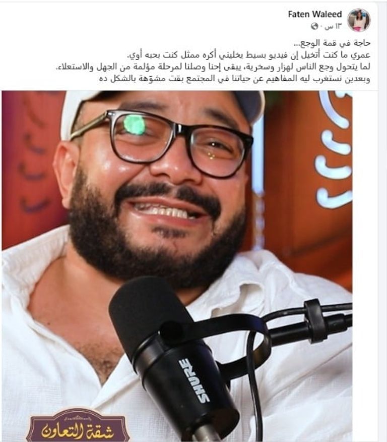 محمد ممدوح وحسام داغر
