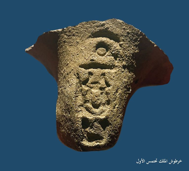 اكتشاف قلعة عسكرية في شمال سيناء المصرية