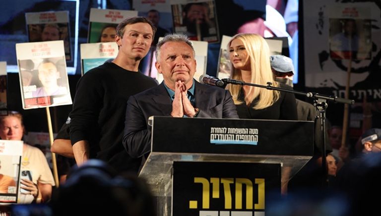 ويتكوف وكوشنر وإيفانكا