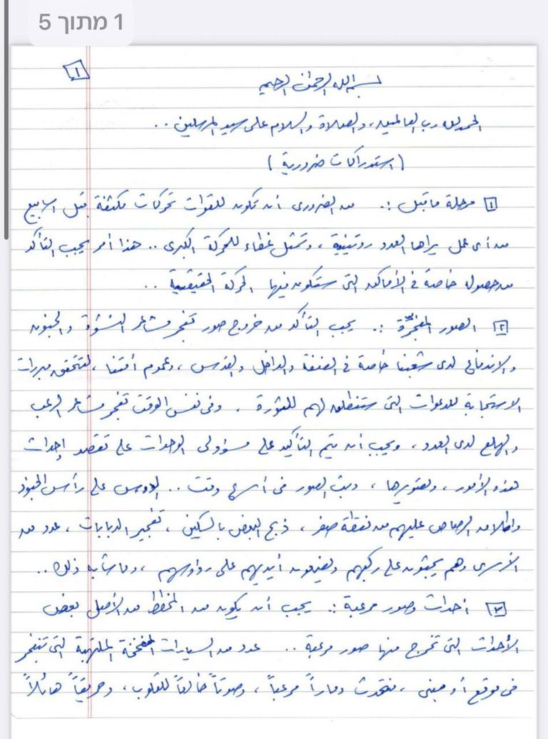 عناصر من حماس خلال عملية تسليم الرهائن