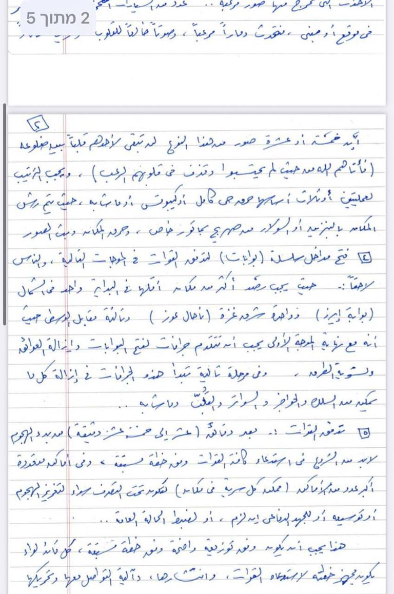 عناصر من حماس خلال عملية تسليم الرهائن