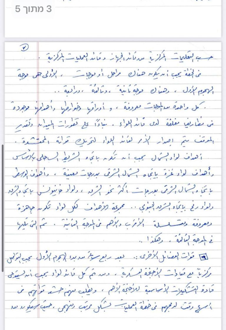عناصر من حماس خلال عملية تسليم الرهائن